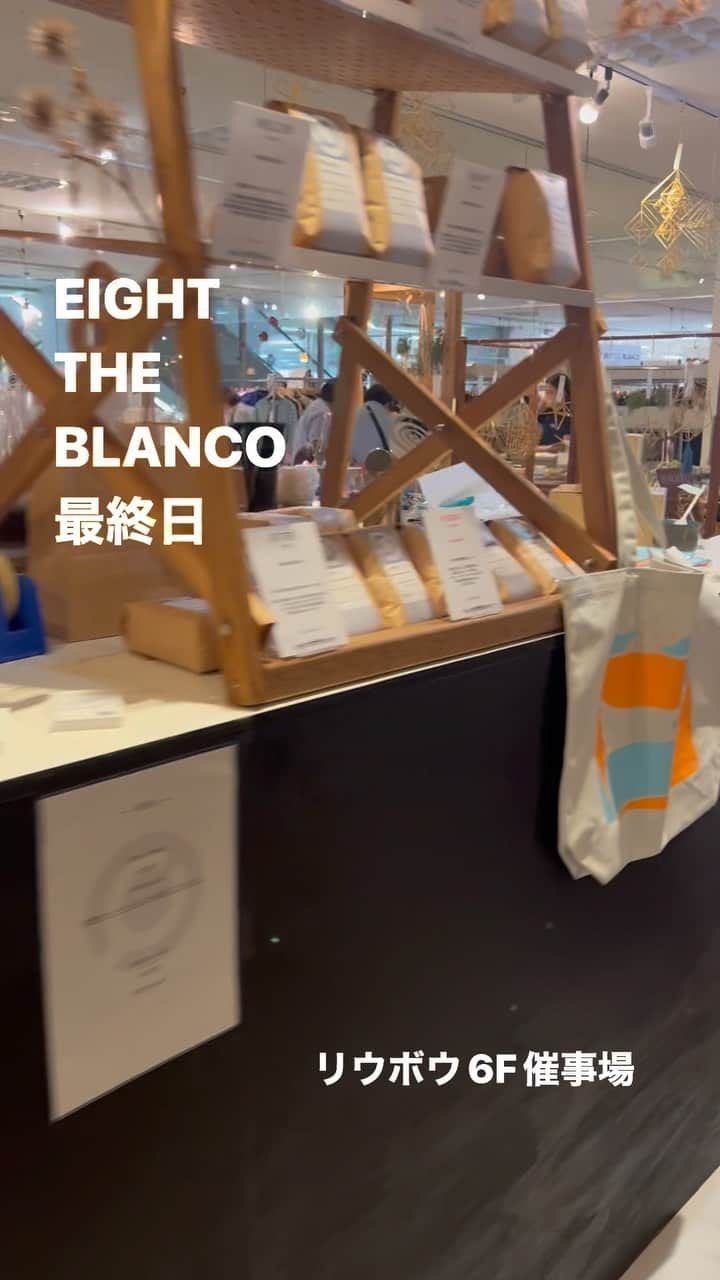 宮城麻里子のインスタグラム