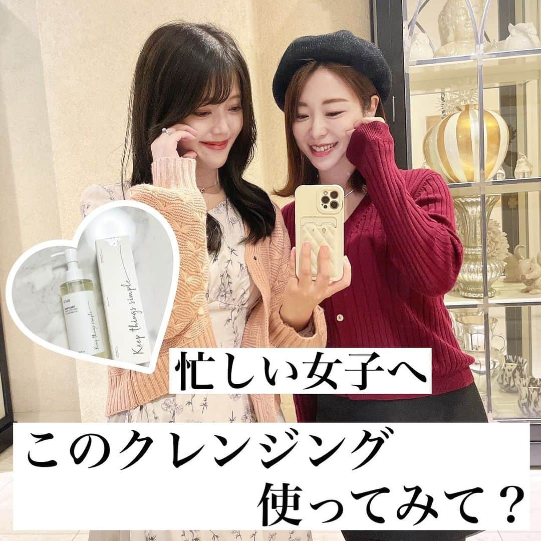 山田あかりのインスタグラム：「今日もみんなおつかれさま🥰  @anua.jp さんからクレンジングオイルを頂いたので使ってみたよ☺️❤️  #ドクダミポアコントロールクレンジングオイル　っていうんだけど、素早く乳化してくれるから仕事の急変とかで疲れきった日のメイク落としに役に立ってる😭  水みたいにすごく軽いテクスチャーなんだけどこれ一つでアイメイクもリップもさっぱり洗い流せて爽快🐬✨  毛穴の奥からすっきりした気持ちになるよ🐈  気になる人はタグからチェックしてみてね♡  #PR #アヌア #Anua #クレンジングオイル #黒ずみケア #クレンジング」