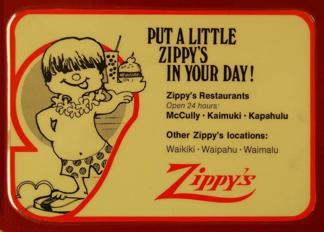 Zippy's Restaurantsのインスタグラム：「Who recognizes this ad we used to run? Celebrate our 57th anniversary with us all month long and earn double Zipcoins on Zippy's originals!   Zippy’s originals include Chili Frank, Chili Dog, Saimin (excludes Fried Noodles), Hamburger Steak, Teri Beef plate, Teri Beef bun, Spaghetti with Garlic Bread, and Chili Spaghetti with Garlic Bread. #NextStopZippys #ZipsterExclusive」