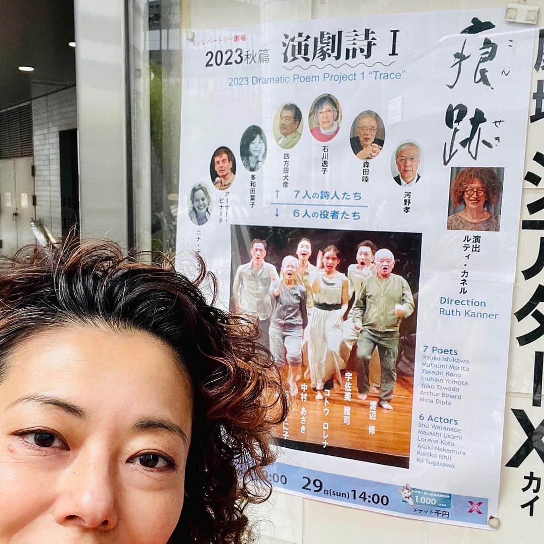 池田有希子のインスタグラム：「シアターΧ『痕跡』観劇！言葉が丁寧に扱われるって心地よい！そしてそれによって生まれる辛く深遠な光景、引き算から生まれる豊かさや残酷さ。稽古に立ち合ったことで気づいたことも多く、平均年齢のやや高い客席も熱くて素敵だった。イスラエル人ルティさんの稽古、しみじみ良かったんだよなあ✨  #ruthkanner」