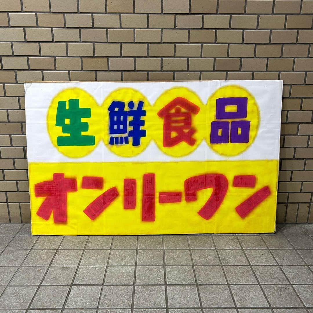 まさやんのインスタグラム