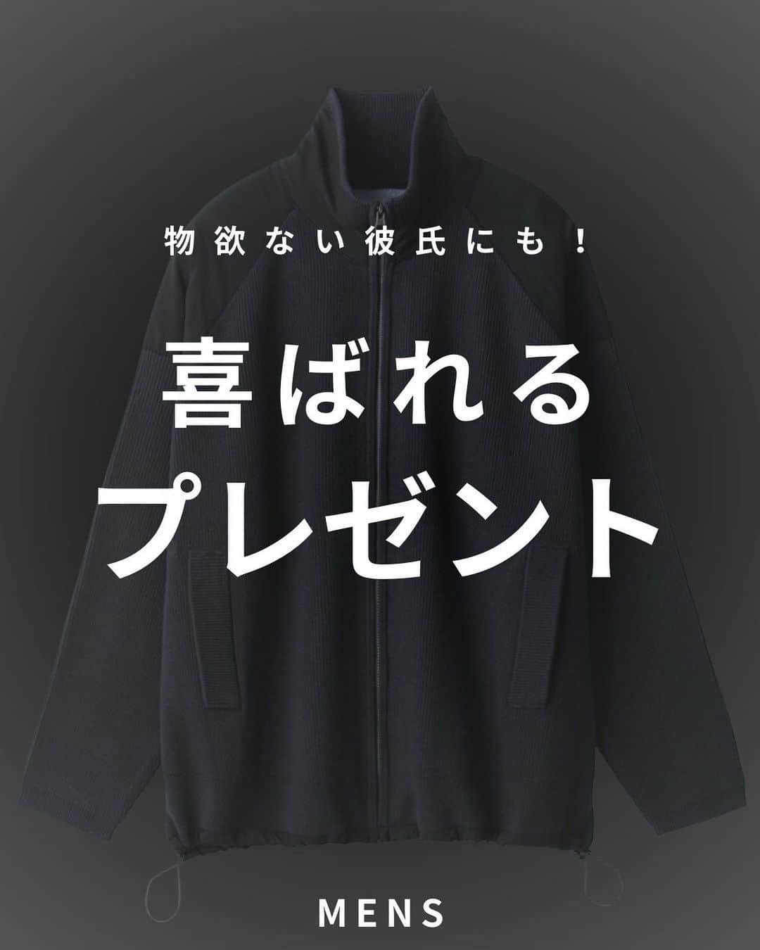 とっしーのインスタグラム：「［ 彼氏が喜ぶプレゼント🎁 ］ ㅤㅤ ㅤㅤ ㅤㅤ 男性が喜ぶであろうプレゼントを 何個かピックアップしたので 贈り物選びの参考にして頂けたら幸いです◎🧶 ㅤㅤ ㅤㅤ ㅤㅤ ㅤㅤ #贈り物 #プレゼント #ギフト #男性向けプレゼント #記念日 #記念日プレゼント #present #gift ㅤㅤ ㅤㅤ ㅤㅤ」