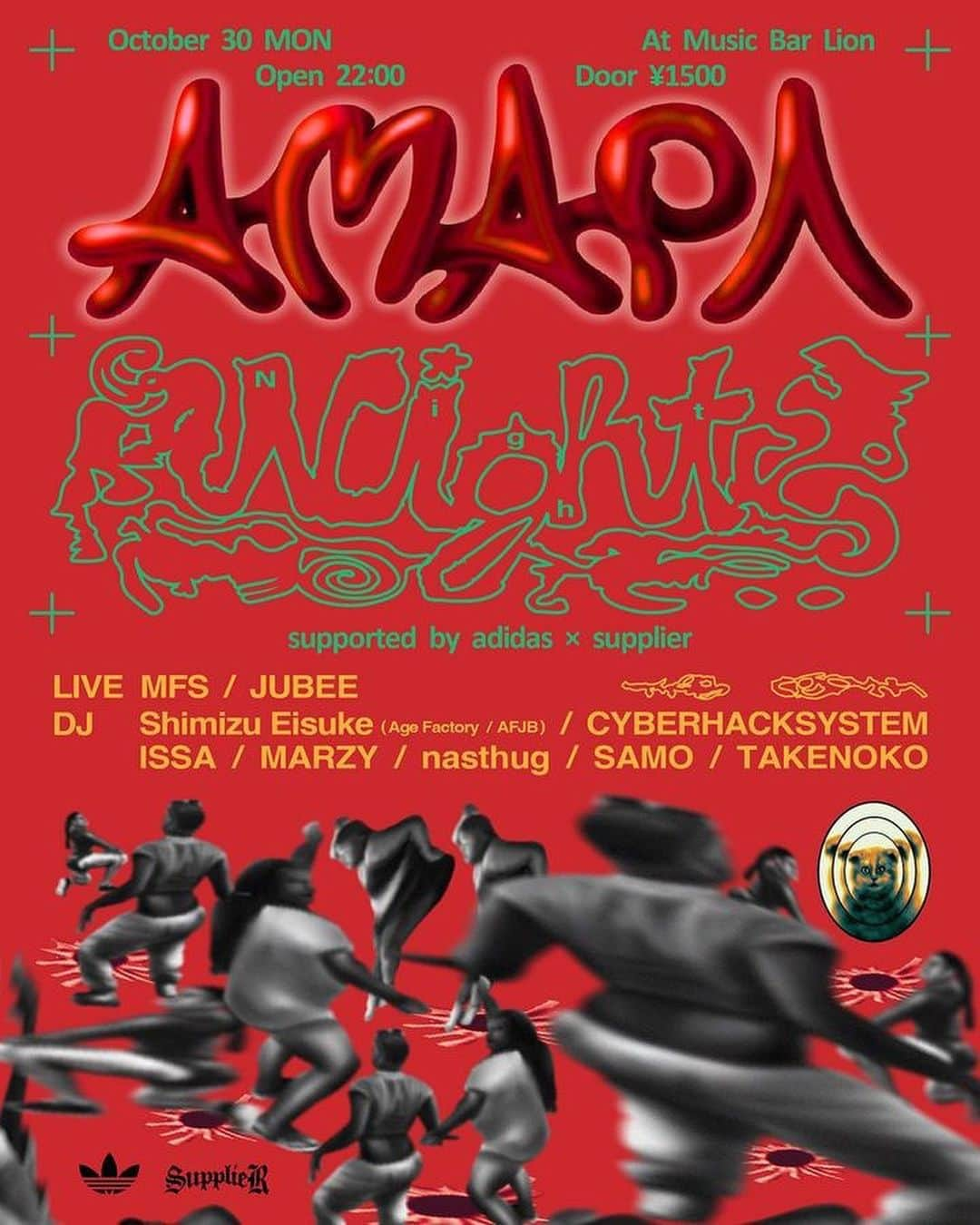 sakuraのインスタグラム：「@amapinight 🧨💨  2023.10.30(MON)  【AMAPINIGHT Suppoted by adidas x supplier 】  -LIVE- MFS JUBEE  -DJ- Shimizu Eisuke(Age Factory/AFJB) CYBERHACKSYSTEM ISSA MARZY nasthug SAMO TAKENOKO  -OPEN- 22:00  -MUSIC CHARGE- ¥1500  Address 〒150-0001 東京都渋谷区神宮前6丁目19-17,GEMS神宮前　7階  YOU MUST BE OVER 20. ID CHECK REQUIRED. 20歳未満の方のご入場は一切お断りさせて頂きます。 年齢確認の為、ご入場の際に全ての方にIDチェックを実施しておりますので、写真付き身分証明書を お持ちください。  @adidasoriginals  @supplier_official   art work by @ooooooooomad  photo @lilnawg_」