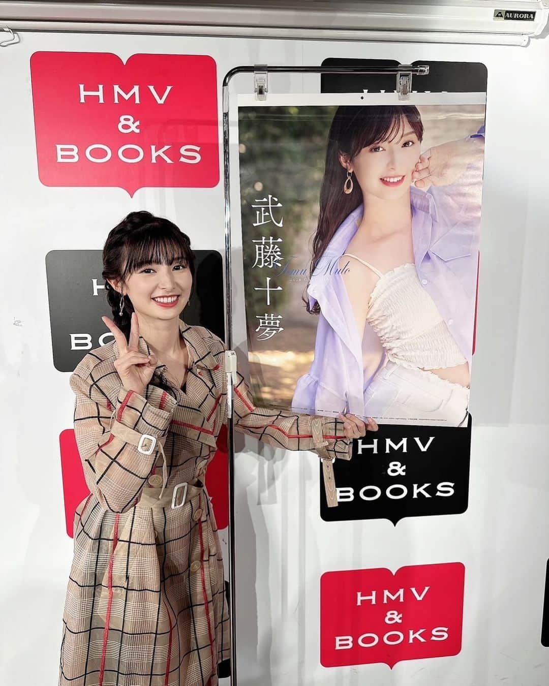 武藤十夢のインスタグラム：「カレンダー発売記念イベントありがとうございました🎉 大きいけどちゃんと目立つところに飾ってね💕 . . #カレンダー #2024 #event #お渡し会」