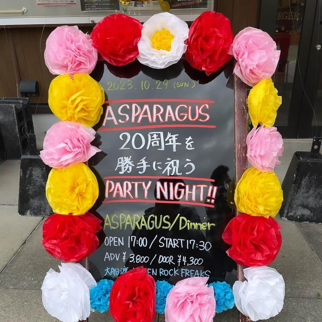 渡邊忍さんのインスタグラム写真 - (渡邊忍Instagram)「ASPARAGUS 20周年を 勝手に祝うPARTY NIGHT!! in 大船渡 KESEN ROCK FREAKS めっちゃくちゃお祝いしてもらえて とっても愛に溢れた幸せなひとときでした😌❤️🎊 Dinnerもイケイケでかっちょよかった🤩🔥 一緒にお祝いしてくれてみんな、 本当にありがとうございました🤪🤲💫」10月29日 23時13分 - watanabeshinobu