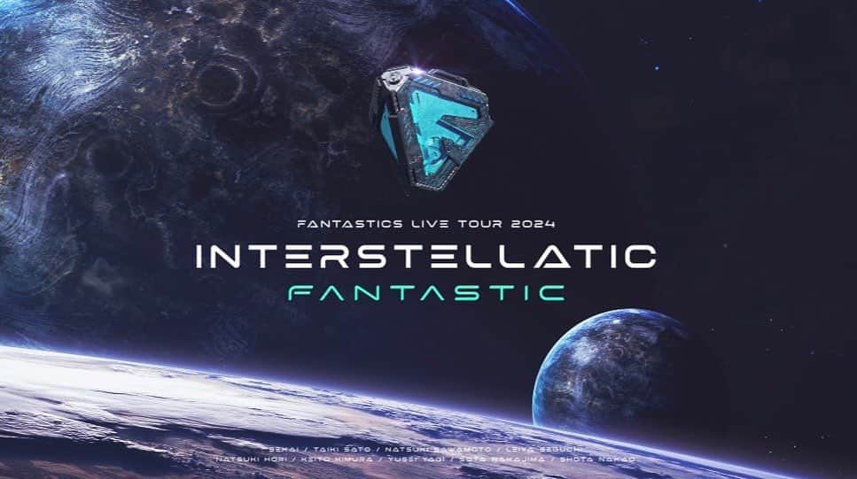 中島颯太のインスタグラム：「🪐FANTASTICS 🪐 アリーナツアー開催決定  "INTERSTELLATIC FANTASTIC"  念願の、、、🌻  FANTASTICSと共に進んでください🔥  #IF_FNT #fantastics  #interstellaticfantastic」