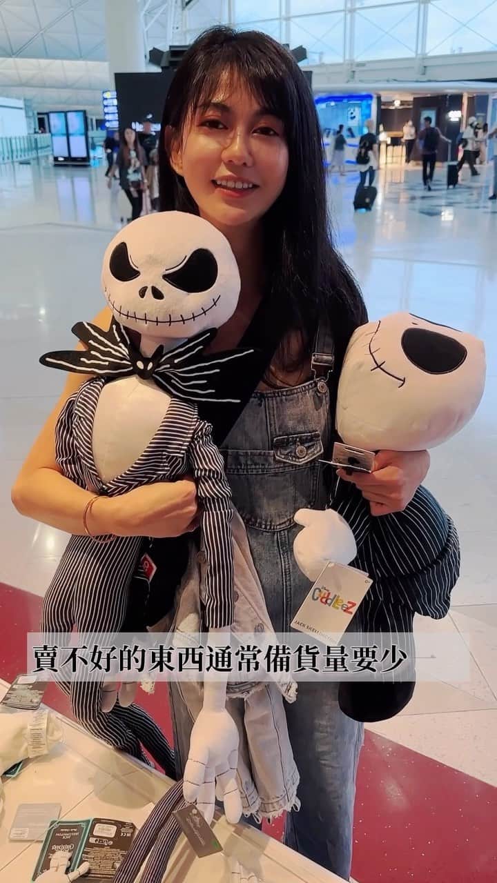 白癡公主のインスタグラム：「連10月這種大月都看不到傑克🎃😭 如果給你選，你要冷門喜好還是生日2/29號？」