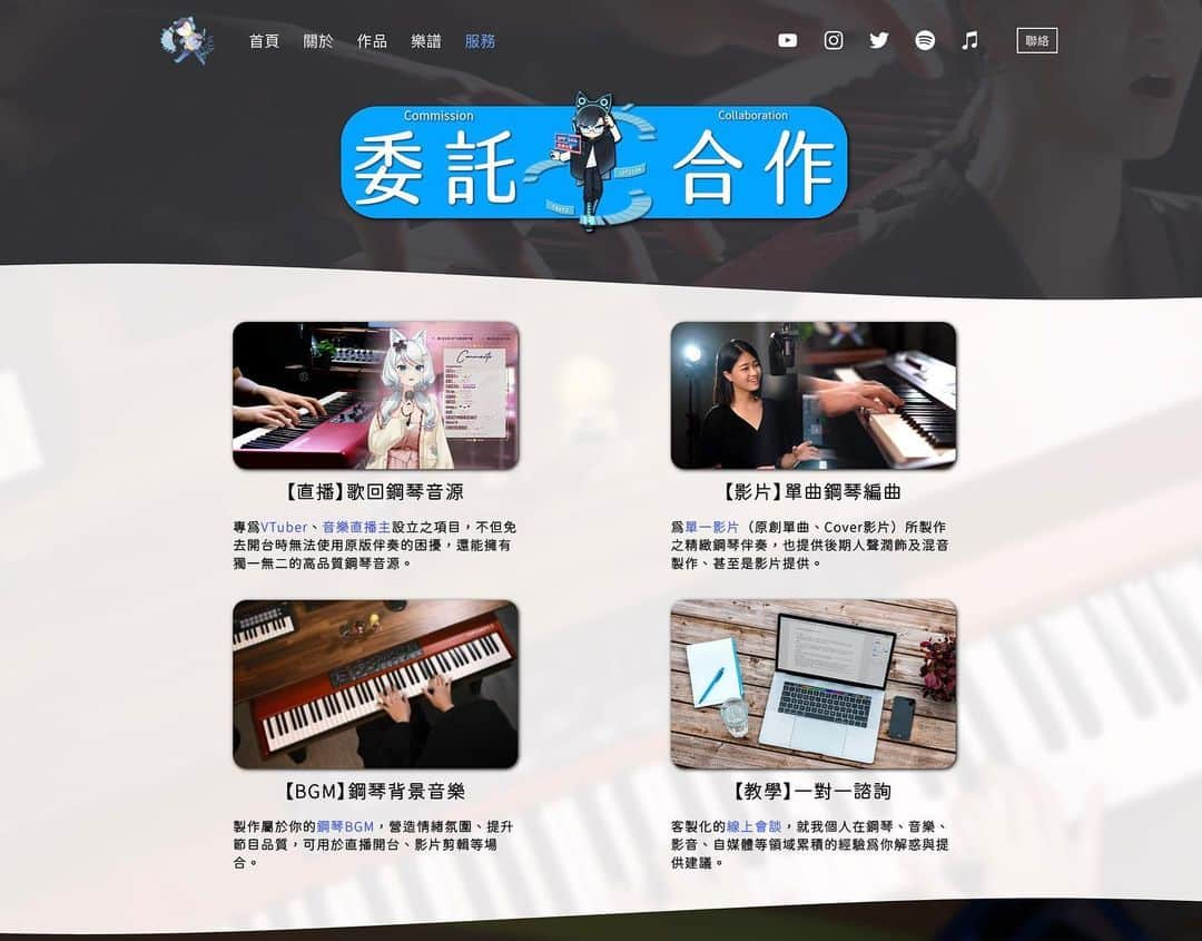 SLSさんのインスタグラム写真 - (SLSInstagram)「【Oficcial Site 3.0】 安安這裡是SLS，預告已久的新官網3.0上線啦...!! 歡迎大家有空去逛逛！（個人檔案下有連結🔗） - 總之就是正式對外開放委託啦，YouTuber/VTuber的直播/影片/開台/單曲等等有缺🎹的歡迎來聊聊，剛開接一切好談，案子一多就會關閉or漲價啦🤪不敢說自己多專業…但應該還有一定水準😜 - 手機版相容做好了、個人和頻道簡介也更新了，還有一些小彩蛋，並預留了新人設與頻道的空位😈預計下個月解鎖，再請大家多多指教啦！よろしくお願いします。 - 撤退回苗栗國之後想了很多，覺得一直畫地自限做自己的或者只接朋友的真的會長青苔（笑），偶爾轉個彎呼吸一下也不錯。 - 廢置了兩年多的官網也終於因為這次的契機翻新了，弄網頁比錄音拍影片還要快樂呢是不是搞錯了什麼🫠 - #slsmusic #slsmusictw #sls #pianist #piano」10月29日 23時52分 - slsmusictw