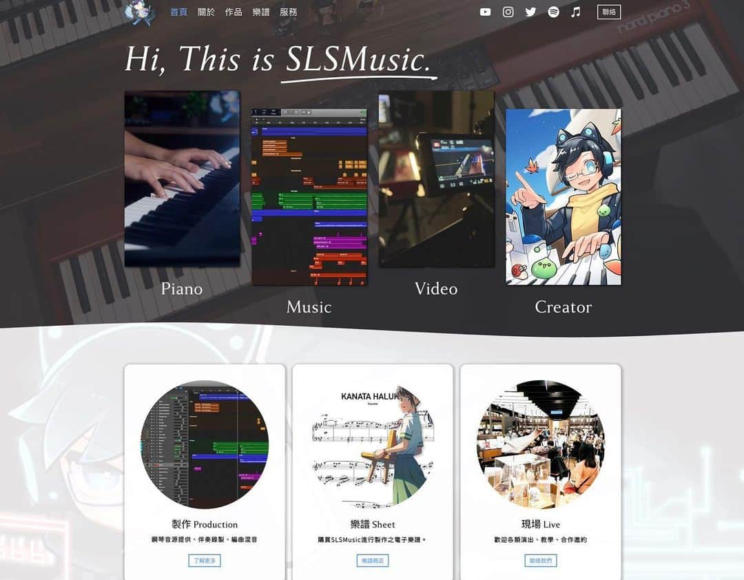 SLSさんのインスタグラム写真 - (SLSInstagram)「【Oficcial Site 3.0】 安安這裡是SLS，預告已久的新官網3.0上線啦...!! 歡迎大家有空去逛逛！（個人檔案下有連結🔗） - 總之就是正式對外開放委託啦，YouTuber/VTuber的直播/影片/開台/單曲等等有缺🎹的歡迎來聊聊，剛開接一切好談，案子一多就會關閉or漲價啦🤪不敢說自己多專業…但應該還有一定水準😜 - 手機版相容做好了、個人和頻道簡介也更新了，還有一些小彩蛋，並預留了新人設與頻道的空位😈預計下個月解鎖，再請大家多多指教啦！よろしくお願いします。 - 撤退回苗栗國之後想了很多，覺得一直畫地自限做自己的或者只接朋友的真的會長青苔（笑），偶爾轉個彎呼吸一下也不錯。 - 廢置了兩年多的官網也終於因為這次的契機翻新了，弄網頁比錄音拍影片還要快樂呢是不是搞錯了什麼🫠 - #slsmusic #slsmusictw #sls #pianist #piano」10月29日 23時52分 - slsmusictw