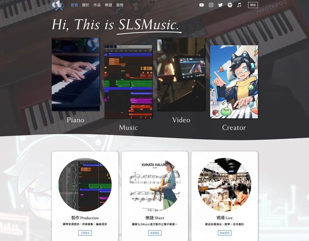 SLSのインスタグラム