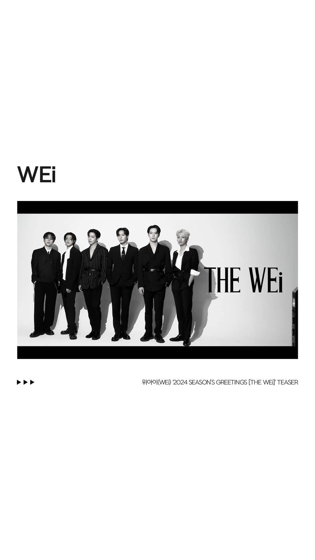 WEiのインスタグラム：「위아이(WEi) ’2024 SEASON’S GREETINGS [THE WEi]‘ TEASER  https://youtu.be/7ddJY6WcwZg  #위아이 #WEi  #THE_WEi」