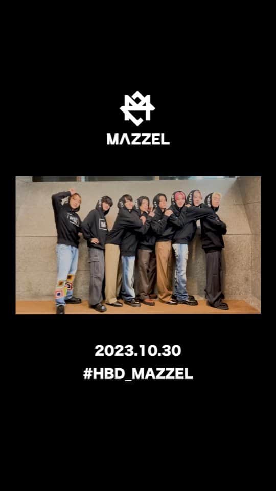 MAZZELのインスタグラム：「🎂 #HBD_MAZZEL 🎂  2023.10.30 MAZZEL誕生から1年🎉  MUZEの皆さま、いつも温かく楽しく応援してくださりありがとうございます！  https://youtu.be/a6FPpwHWr1s  #MAZZEL」