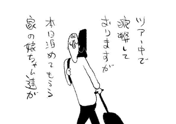 ケイタイモのインスタグラム：「2023/10/29 家も頑張れお父ちゃん！1951話 #マンガ #インスタ漫画 #育児漫画 #日常漫画 #instacomics #子育て #3姉弟 #ケイタイモ #keitaimo」