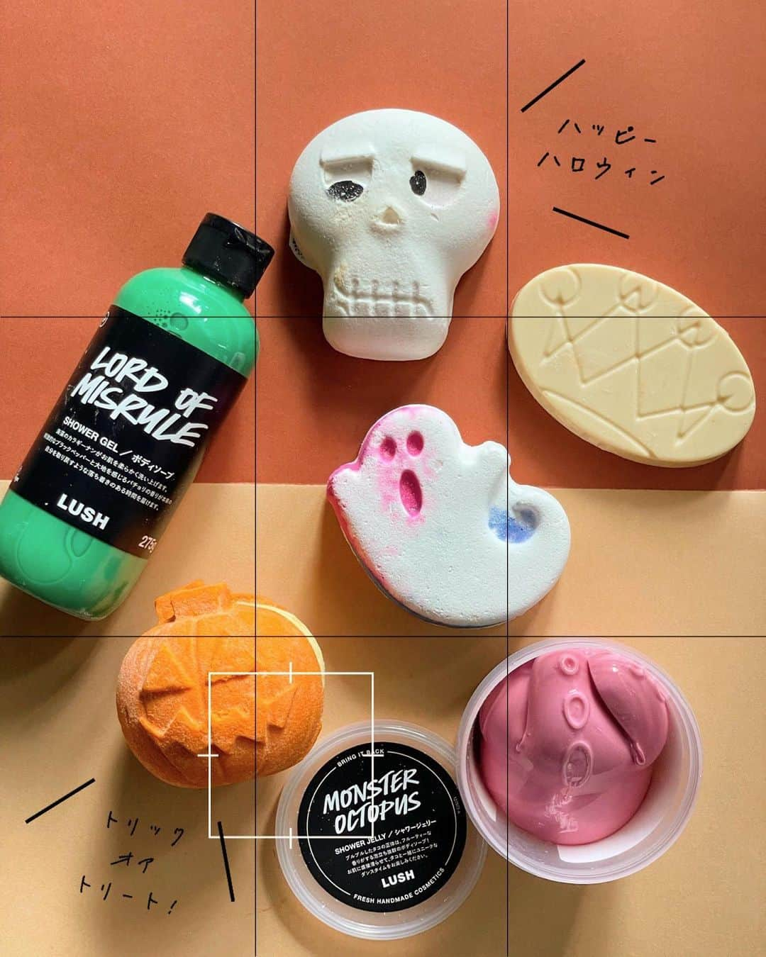 ウラリエさんのインスタグラム写真 - (ウラリエInstagram)「毎年楽しみな、LUSHのハロウィン🎃 . いつもありがとうございます🎁 ↪︎ @lushjapan Thanks! . 最近は、なかなか湯船に入らんと♨️ ちゃちゃっとシャワーで済ましがちやけど🚿 バスボムを楽しみにゆっくりお風呂にも 入りたいなあ➿➿➿ 👻🛁 . ぷるんぷるんのタコは、シャワージュリー 🐙 体洗う時ちぎりながらつこてる🤏 ̖́- . お風呂上がりの体温で溶ける マッサージバーもお気に入り🧼 . @lushjapan のアイテムで、 お風呂じかんが豊かに ⌚︎➿🧖‍♀️🎼 . #pr#lush#lushjapan#ラッシュ #ラッシュジャパン#バスボム#バスアイテム #お風呂#お風呂グッズ」10月30日 5時33分 - urarie83