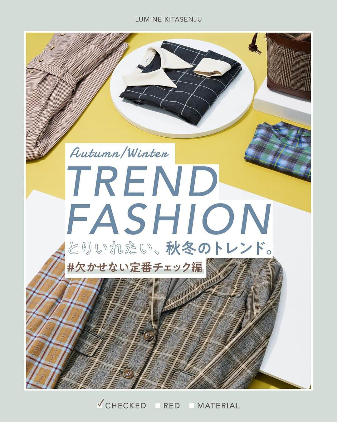 ルミネ北千住さんのインスタグラム写真 - (ルミネ北千住Instagram)「【TREND FASHION】 とりいれたい、秋冬のトレンド。  気づけばすっかり秋めいて、 クローゼットのラインナップが変わる頃。  秋冬のお気に入りアイテムを着れる嬉しさと、 今年らしくアップデートしたいなという気持ち💭のあなたに！  秋のワードローブに加えたい、トレンドアイテムをご紹介👀 今回は、外せない定番チェック柄アイテム編。 ▼Pick up items ・シングルミドル丈オーバーサイズジャケット ¥10,450 / FREE’S MART 5F ・S Size Line チェックロングスカート ¥11,660 / N. Natural Beauty Basic 4F  ・ロンドンチェック配色襟トップス ¥8,690 / REDYAZEL 5F ・オープンカラーティアードワンピース ¥12,980 / REDYAZEL 5F ・柄ハイネックシアーカットソー ¥3,960 / FREE’S MART 5F ・バケツ型チェックショルダーバッグ ¥9,350 / N. Natural Beauty Basic 4F  #ルミネ北千住 #luminekitasenju #秋冬アイテム #秋冬トレンド #トレンドアイテム #チェック柄 #チェックコーデ #nnaturalbeautybasic  #エヌナチュラルビューティーベーシック  #freesmart #フリーズマート #REDYAZEL #レディアゼル」10月15日 22時40分 - lumine_kitasenju