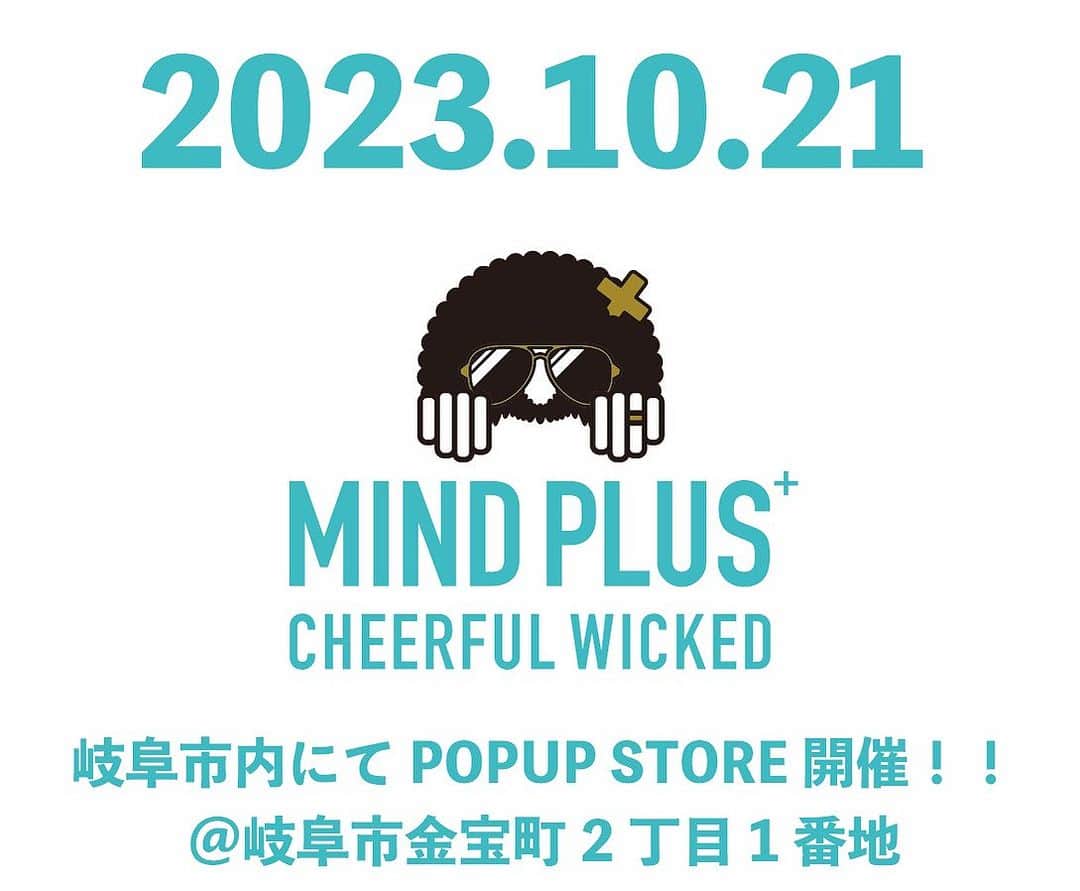 馬場賢治のインスタグラム：「岐阜の皆さん、大集合‼️  10月21日(土)に @cafe_bar_aqui_pre にてMIND PLUS⁺ @mindplus_official のPOPUPイベントを @birth__works さんにコーディネートしていただき開催します。  当日はMIND PLUS⁺のアパレル販売はもちろん、フード、音楽も楽しめる空間になります！ 岐阜ではスタジアム販売は叶いませんでしたが、来年はプロのコーチを目指すのでスタジアム販売やPOPUPイベントが出来なくなる可能性がありますので、ぜひこの機会にFC岐阜のサポーターの皆さんにお会いできることを楽しみにしております！！  日時：10月21日(土) 　　　12:00〜17:00 場所：岐阜県岐阜市金宝町2丁目1番地  #岐阜 #アパレル #フード #ミュージック #popup」