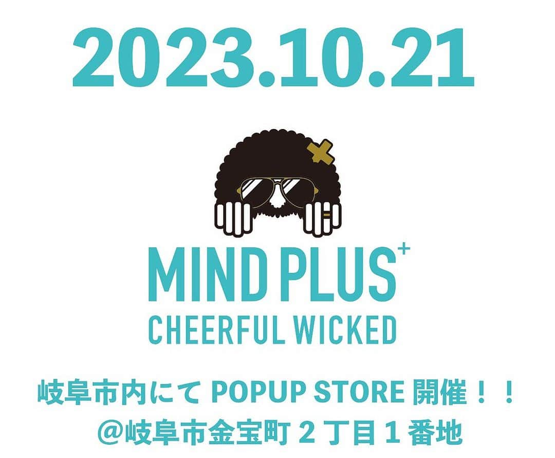 馬場賢治のインスタグラム：「岐阜の皆さん、大集合‼️  10月21日(土)に @cafe_bar_aqui_pre にてMIND PLUS⁺ @mindplus_official のPOPUPイベントを @birth__works さんにコーディネートしていただき開催します。  当日はMIND PLUS⁺のアパレル販売はもちろん、フード、音楽も楽しめる空間になります！ 岐阜ではスタジアム販売は叶いませんでしたが、来年はプロのコーチを目指すのでスタジアム販売やPOPUPイベントが出来なくなる可能性がありますので、ぜひこの機会にFC岐阜のサポーターの皆さんにお会いできることを楽しみにしております！！  日時：10月21日(土) 　　　12:00〜17:00 場所：岐阜県岐阜市金宝町2丁目1番地  #岐阜 #アパレル #フード #ミュージック #popup」