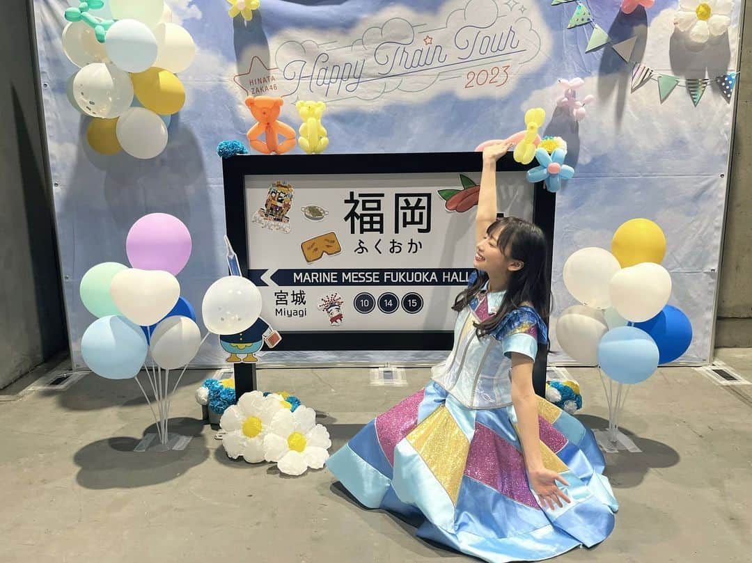 齊藤京子さんのインスタグラム写真 - (齊藤京子Instagram)「Happy Train Tour 2023🚃 無事完走いたしました！ お越しくださった皆様、本当にありがとうございました！  ドラマ撮影でメンバーとは毎回このツアーの地方でしか会えてなかったけどみんなからたくさんのエネルギーをもらいました😌✨ 各地の食べ物も全部美味しかった〜😋🍴」10月15日 21時24分 - saitokyoko_official