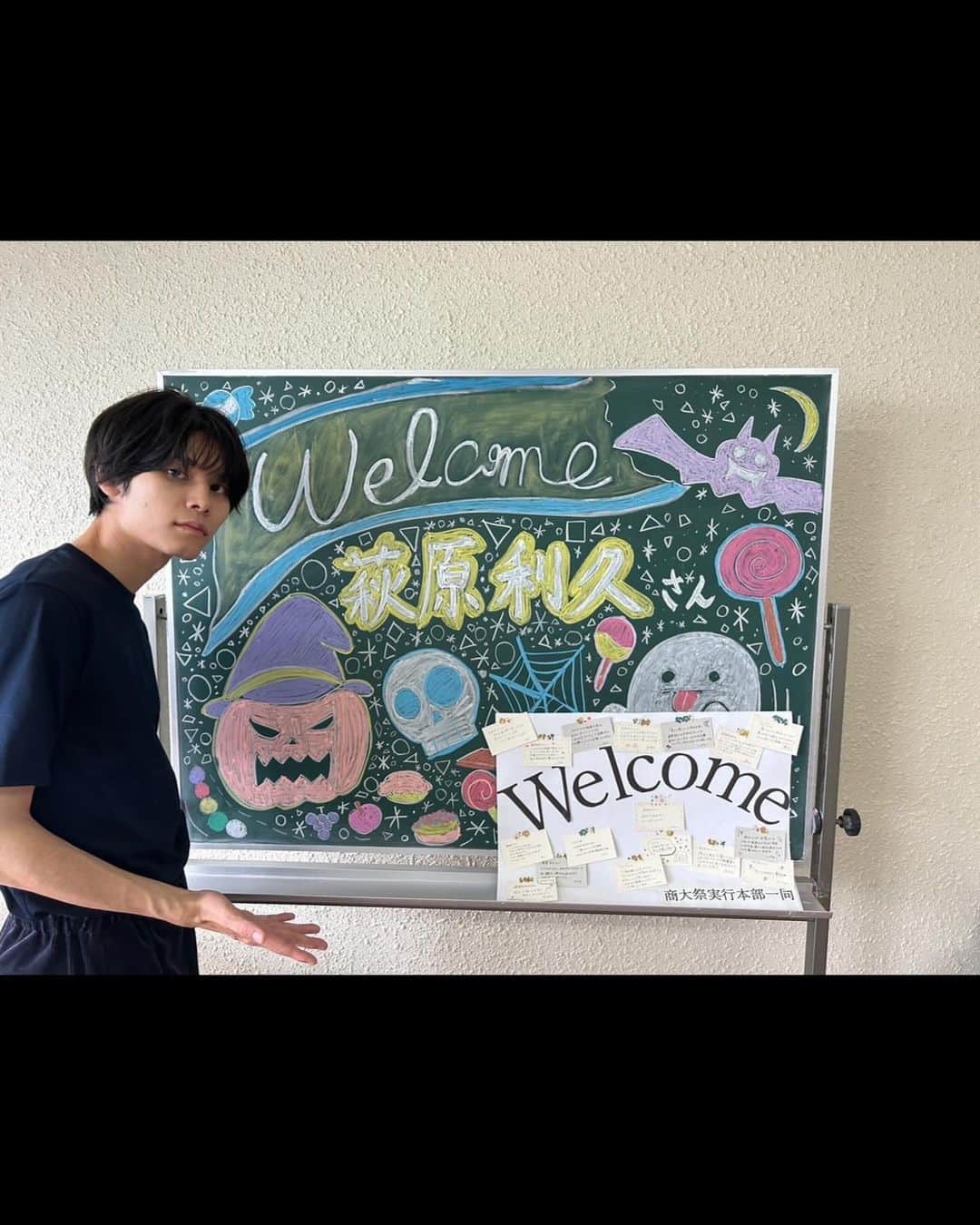 萩原利久さんのインスタグラム写真 - (萩原利久Instagram)「岡山商科大学さん、中国学園大学さんの学園祭におじゃましました。  とても沢山の方に来ていただき、楽しい時間をありがとうございました。  また、どちらの学生さんもご丁寧な対応ありがとうございました！  キャンパスライフにますます憧れました。」10月15日 21時35分 - rikuhagiwara_official