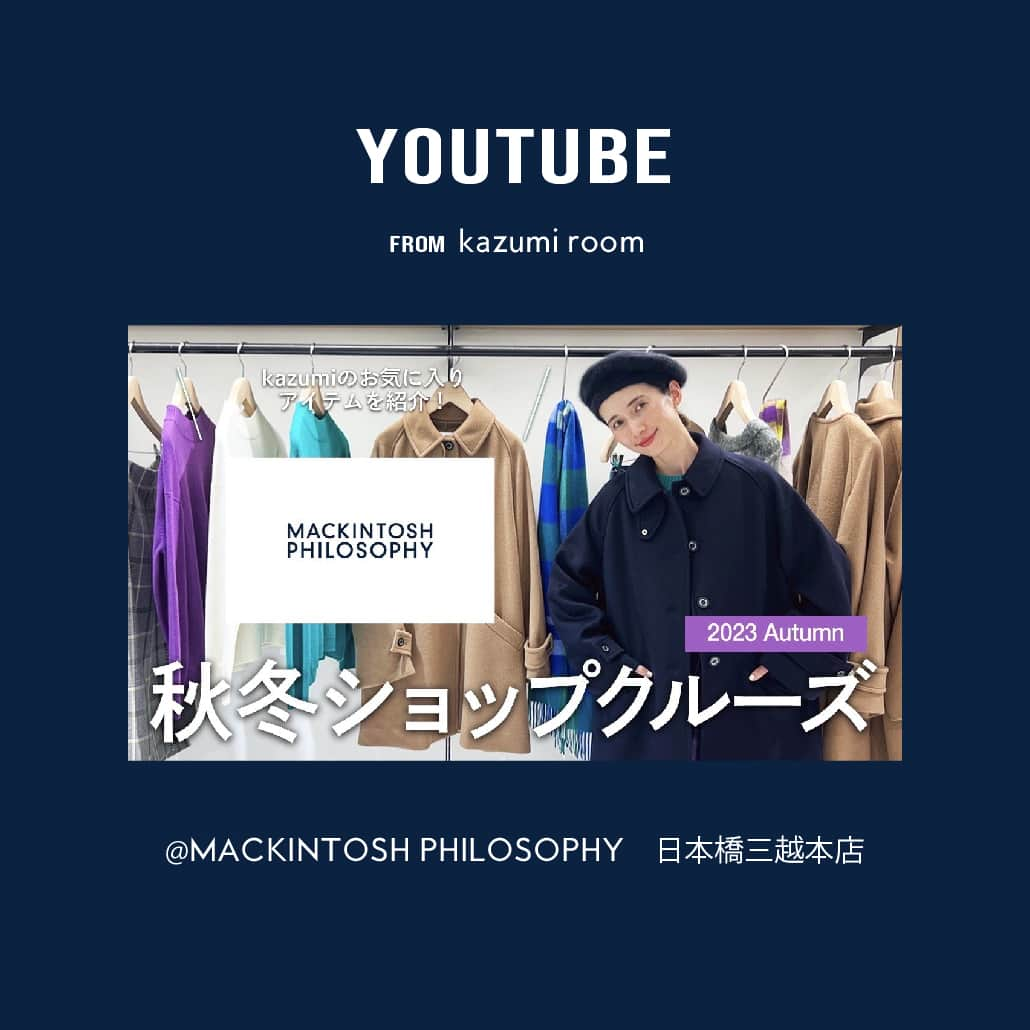 MACKINTOSH PHILOSOPHYのインスタグラム