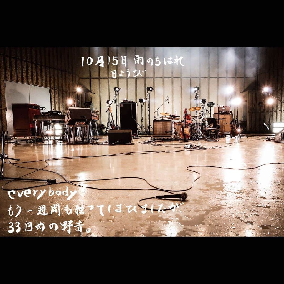 宮本浩次（エレファントカシマシ）さんのインスタグラム写真 - (宮本浩次（エレファントカシマシ）Instagram)「#宮本浩次」10月15日 21時30分 - miyamoto_doppo