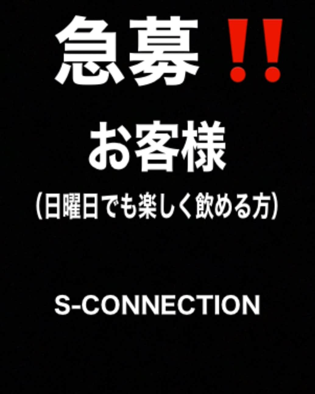 省吾のインスタグラム：「待ってるよ😊」