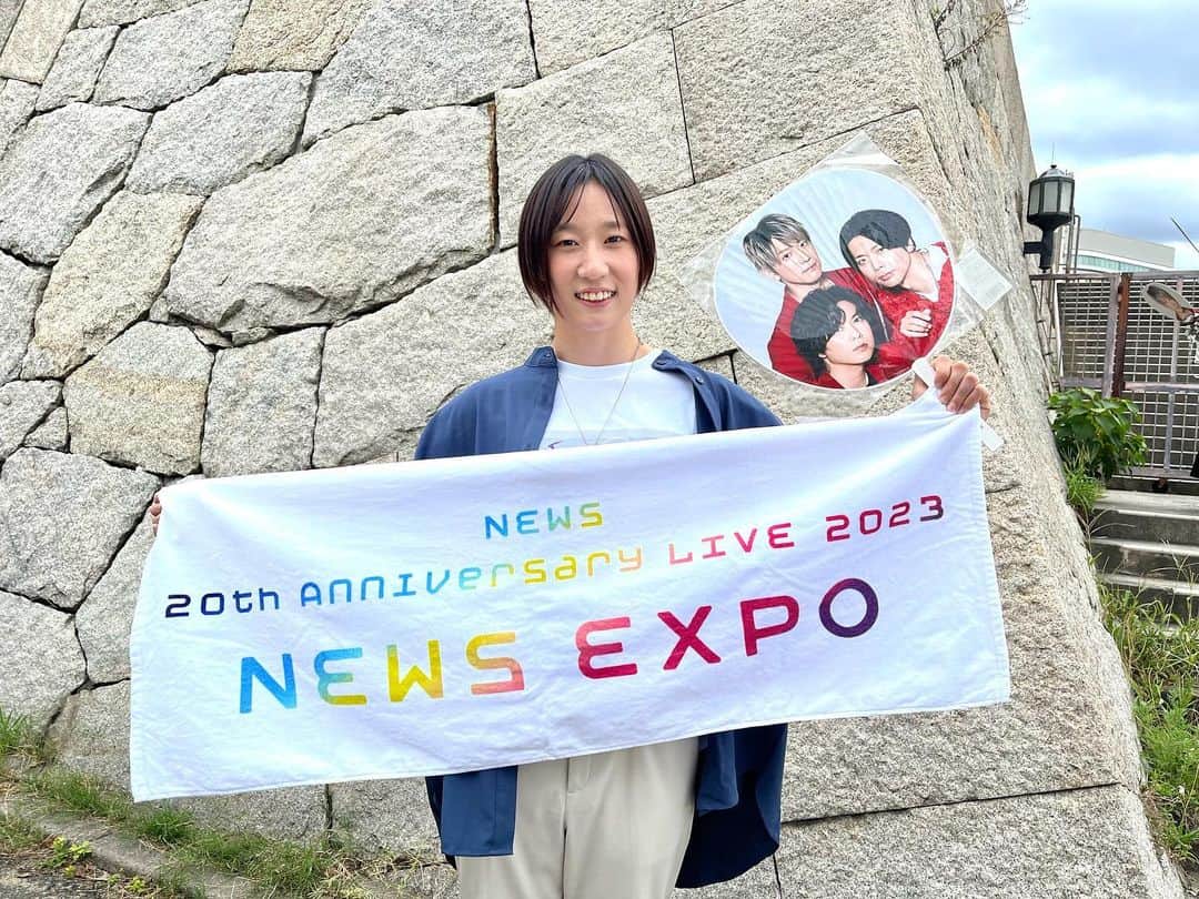 板橋美波のインスタグラム：「🎪NEWS 20th Anniversary LIVE 2023 NEWS EXPO🎪  楽しすぎて一瞬で時間過ぎ去ってしまった… 最高でした✌️  #NEWS #NEWSEXPO #NEWS20th #推し活」