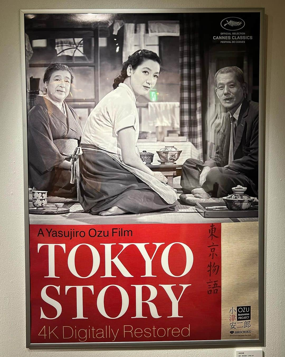 設楽洋さんのインスタグラム写真 - (設楽洋Instagram)「120th ANNIVERSARY OZU YASUJIRO㊗️ 映画『東京物語』を筆頭に、日本の人と心を独自の作風のなかに捉え続けた小津安二郎監督…🎥 生誕120周年を迎える今年、全国各地で小津作品の記念上映やイベントが開催されており、ビームス ジャパンでも様々なコラボレーションアイテムを発売しています‼️ @beams_japan @b_gallery_official  #小津安二郎」10月15日 22時04分 - taracyan3