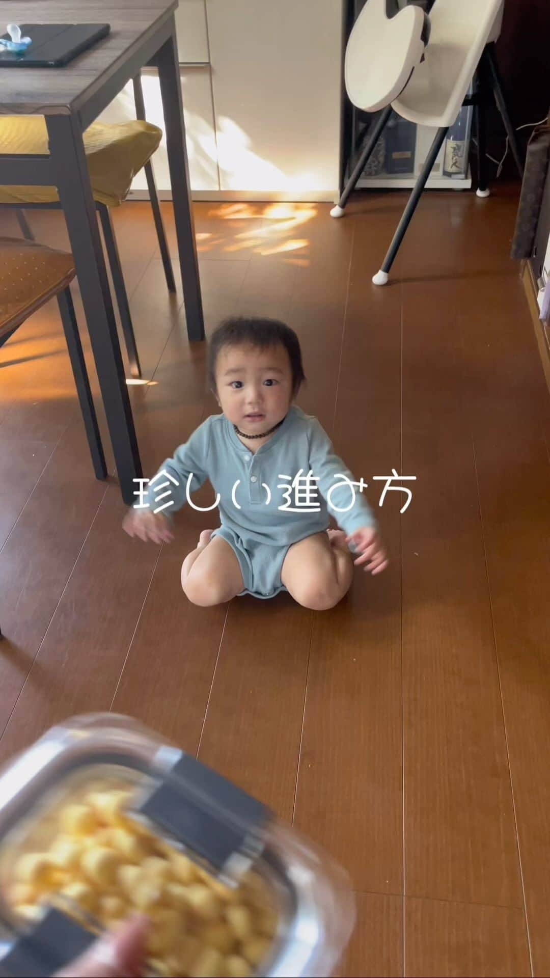 結子のインスタグラム：「🤣🤣🤣　#生後10ヶ月#赤ちゃん#10monthsold #baby」