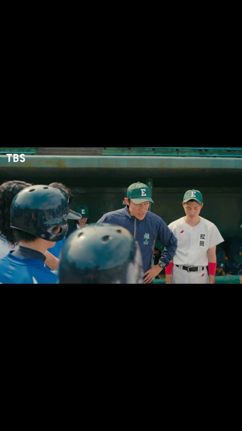 下剋上球児のインスタグラム：「⚾️🔥  第1話皆様ご覧いただけましたでしょうか？！ ご視聴いただいた皆様ありがとうございました✨✨  コミカルな掛け合いに笑いあり、 みんなの抱える想いに涙あり、 1話から"青春"のエモさ感じていただけましたでしょうか？！ ぜひコメントいただけたら嬉しいです✨✨  次週、弱小野球部がついに動き出す！ が！！球児が問題を巻き起こす…🌀 さらに南雲先生の過ちも明らかにー！？😶  #tbs #日曜劇場  #下剋上球児 #10月22日第2話放送💥」