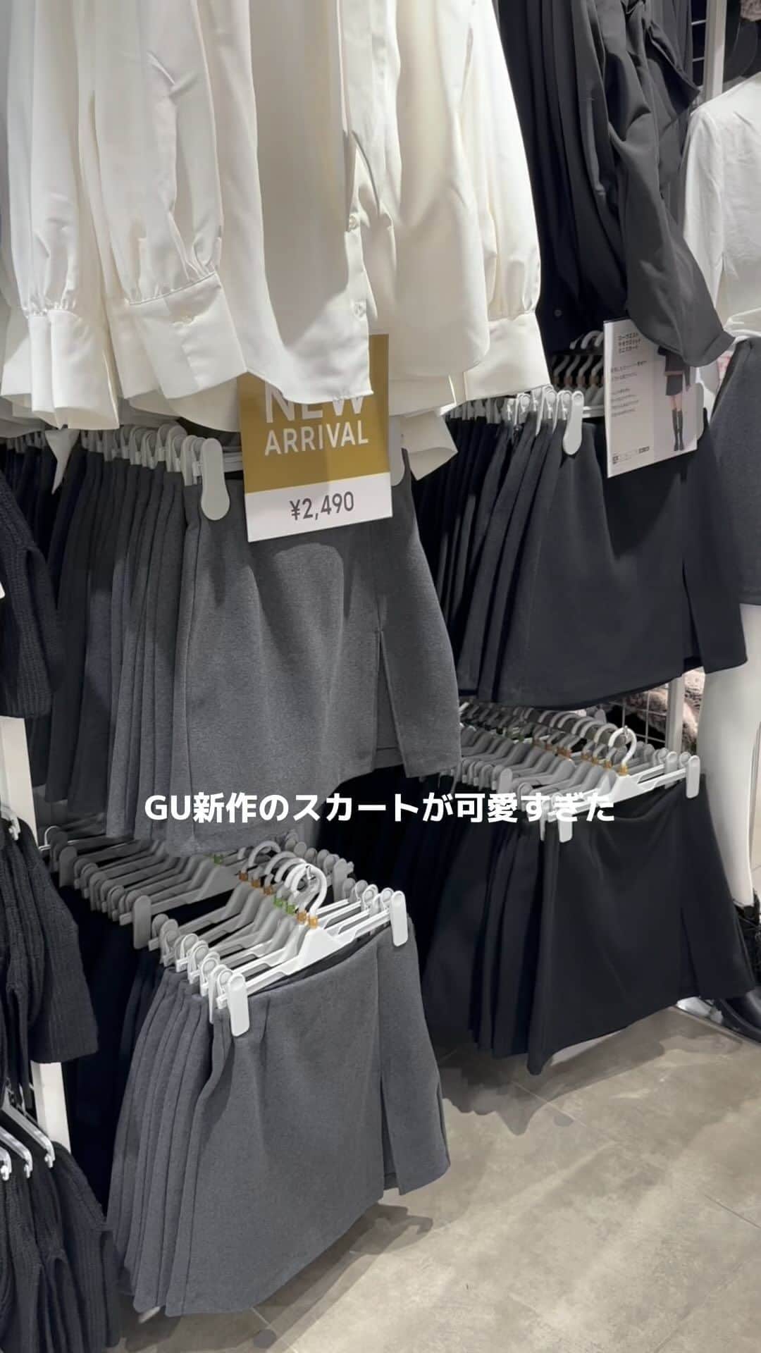 計良日向子（ひなひ）のインスタグラム：「@kerahinako1105 他の投稿はこちら♡ . . GU購入品🐏☁️ ☑︎ローウエスト起毛スリットミニスカート 348769 160cm ブラック Sサイズ着用 . . 可愛すぎるスカートを発見🥹🤍 スリットが入っててスタイルも良く見えるし、 どんなトップスに合わせても可愛い💞 . . @gu_for_all_ . #gu #gu_for_all #gu購入品 #ジーユー #ジーユーコーデ #ジーユー購入品 #ジーユーマニア #ジーユー新作 #プチプラコーデ」