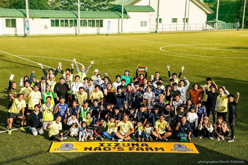 石川直宏さんのインスタグラム写真 - (石川直宏Instagram)「【NAO’s FARM CUP2023 開催】  正直縁も所縁なかった長野県飯綱町でスタートした農への取り組み。  コロナ禍での想いの共有・繋がり・アクションから3年。  3年前に想像もしていなかった景色がここにはありました。  今までサッカーを通じてたくさんの事を学ばせてもらいました。  今は農を通じてたくさんの事を学ばせてもらっています。  これまでの、そして今現在の重なりがあっての景色。  これからどんな景色が共に観られるのか。  分からないから難しいけど、分からないから楽しいんです。  これまで、今、これからの重なりを自分らしくチャレンジしながら生み、Only Oneの器を創り、彩っていきたいと思います。  感謝🤝 . . .  以下、みみずやFacebookページより↓  Day 2 :10月14日(土)  気持ちの良い秋晴れの中、第一回NAO’s FARM CUP2023を無事開催することができました。  「NAO’s FARM」の活動に賛同したアスリート、企業、地域のボランティアの方々、そして参加者の方々。 総勢250名ほどがいいづなコネクトWESTに集まりました。  大きな事故なくイベントが開催できたこと。 そして、この機会を通じて多くの交流や共創が生まれ、第二回やファームの活動自体への期待の声もたくさんいただいたこと。  まずはこの場をお借りして、関係者の皆さま、参加者の皆さまに感謝申し上げます。  本当にありがとうございました！  ーーーーーー  【参加アスリート】 #石川直宏  #田中隼磨 #泊志穂 #谷口博之 #中澤聡太 #藤田泰成 #家木大輔  【クリニック参加者】 飯綱町内外より小学生54名と保護者の皆さま  【サッカー大会参加者】 飯綱・高山中、飯綱レジェンズ、チームMIX(個サル参加)  【企業協賛】 #株式会社ベーステック #LOVECHROM（株式会社YC・Primarily） #VISIONARYATHELETE（株式会社ジャパン・スポーツ・プロモーション） #株式会社サフィックス #EMPRORiskManagement株式会社 #株式会社タイコー #バイオシードテクノロジーズ株式会社 #ホクト株式会社 #相馬商事株式会社 #エムケー株式会社 #株式会社麻場 #株式会社NORINA #株式会社ツチクラ住建 #株式会社カンマッセいいづな  【物品協賛】 #JAながの 　⇨賞品：シャインマスカット #東部ケミカル株式会社 　⇨参加賞：おしぼり #ATHLETERUN（株式会社タイコー） 　⇨アスリート着用：スポーツ靴下 　⇨参加賞：リストバンド  【小口協賛】 #東部ケミカル株式会社 #株式会社日本トリム #長野信用金庫 谷川 雄亮 様 西澤 賢 様 小林 元郎 様 中田 仁之様  【協力団体】 合同会社あやとり 陶工房赤塩 寺子屋TANQ 飯綱町の皆さま  【出店】 しなの地鶏 EMPRO Risk Management株式会社 相馬商事株式会社 株式会社日本トリム The遊友団  【企画・運営】 株式会社みみずや The遊友団  ※法人名は敬称略にて紹介させていただきます。」10月15日 22時25分 - sgss.18