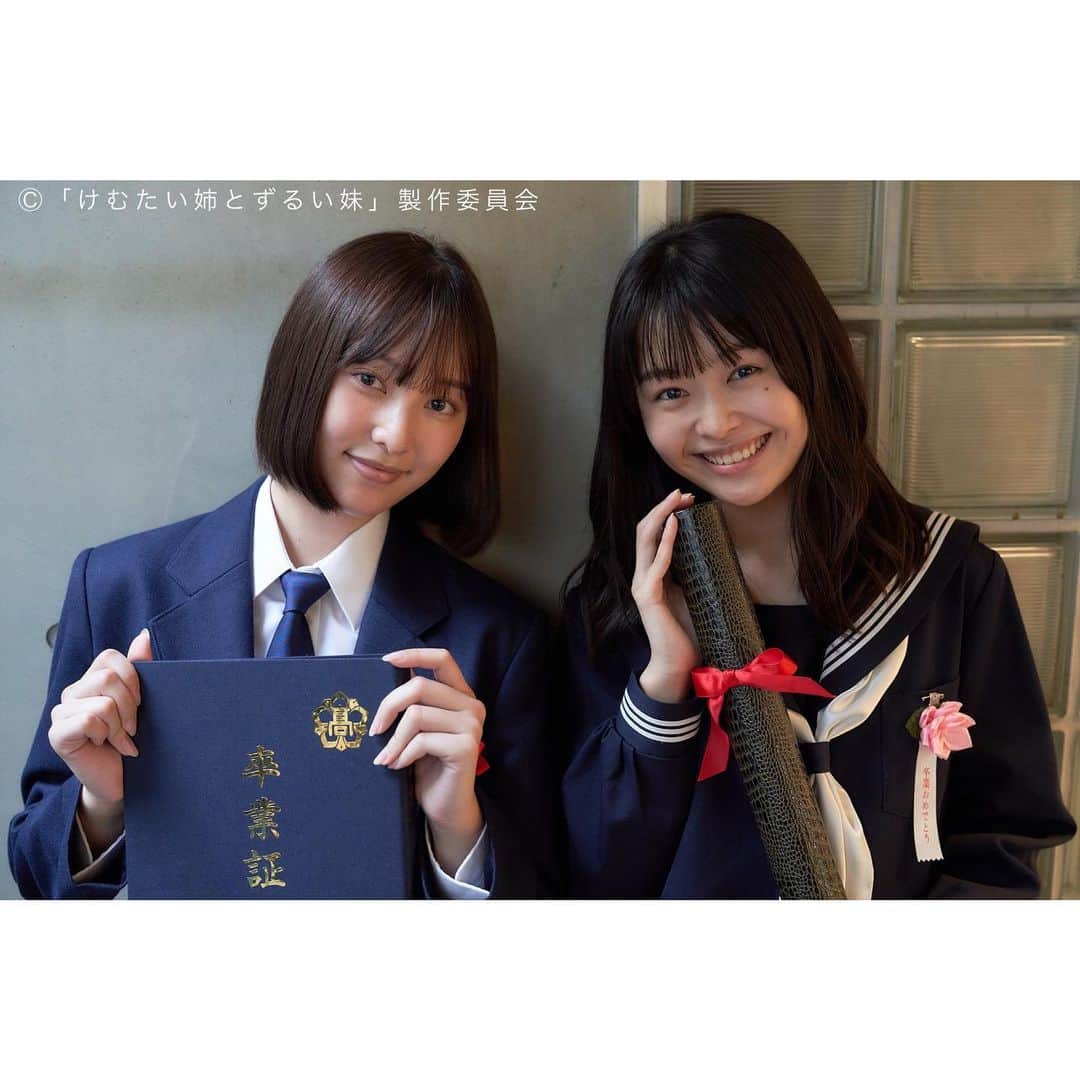 のインスタグラム：「. ／ 『#けむたい姉とずるい妹 』 第2話は 10/16(月)夜11:06放送🪄 ＼  学生時代の姉妹でオフショット📸 😈じゅん役 ( #山田愛奈 さん) 😈らん役( #藤村木音 さん) 卒業写真🌸ナナナも一緒に💟  1話目は #TVer で配信中❤️‍🔥 tver.jp/series/sr4wcsi4pg  お気に入り登録もお願いします💠  #テレビ東京 #けむずる  #栗山千明 #馬場ふみか #栁俊太郎  #桜田通 #雛形あきこ  #オフショット」