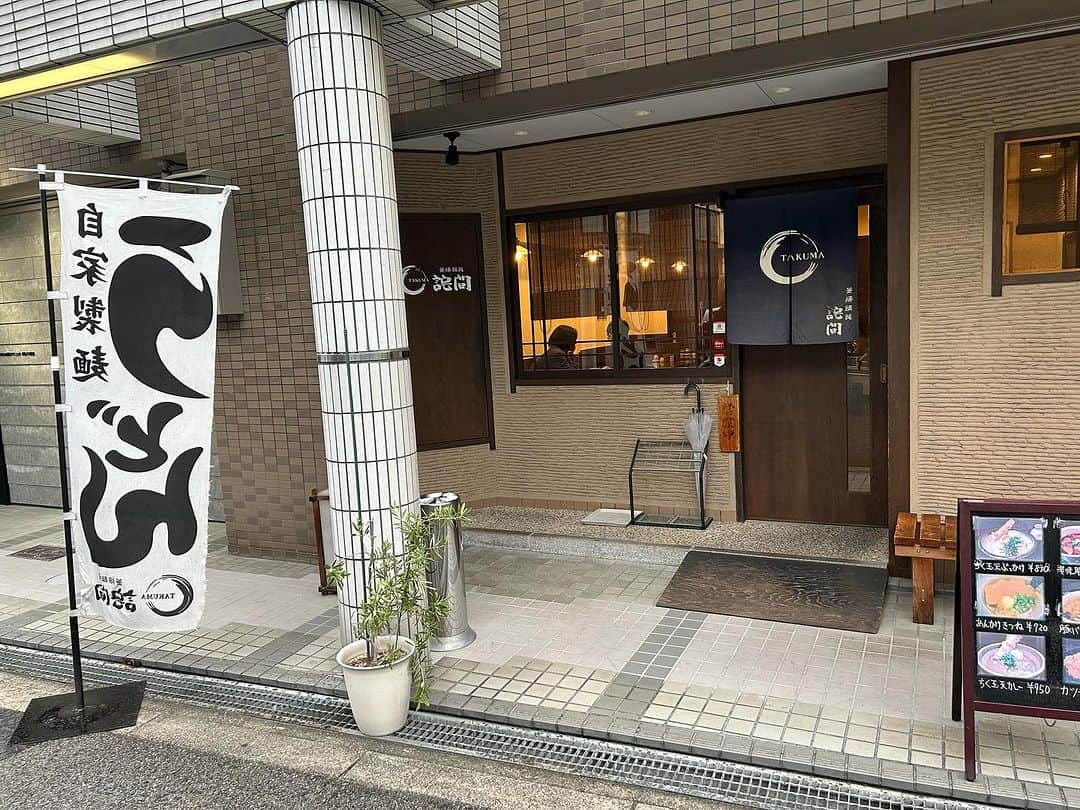 森田展義のインスタグラム