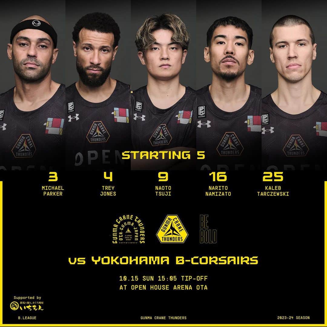 群馬クレインサンダーズのインスタグラム：「⚡️𝑺𝒕𝒂𝒓𝒕𝒊𝒏𝒈 𝟓⚡️  𝟑 𝐌𝐢𝐜𝐡𝐚𝐞𝐥 𝐏𝐚𝐫𝐤𝐞𝐫 𝟒 𝐓𝐫𝐞𝐲 𝐉𝐨𝐧𝐞𝐬 𝟗 𝐍𝐚𝐨𝐭𝐨 𝐓𝐬𝐮𝐣𝐢 𝟏𝟔 𝐍𝐚𝐫𝐢𝐭𝐨 𝐍𝐚𝐦𝐢𝐳𝐚𝐭𝐨 𝟐𝟓 𝐊𝐚𝐥𝐞𝐛 𝐓𝐚𝐫𝐜𝐳𝐞𝐰𝐬𝐤𝐢  #バスケットLIVE で配信中📡 is.gd/HKhtTo  #群馬クレインサンダーズ #BEBOLD #Bリーグ #いちもん」