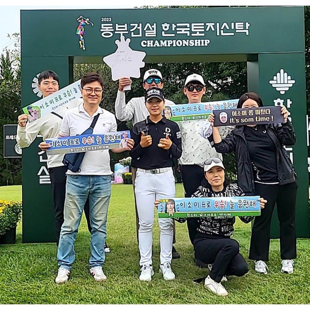 イ・ソミのインスタグラム：「. 멀리서 저를 응원하러 와주신 팬분들께 감사합니다🙇🏻‍♀️ 덕분에 이번 대회 많이 행복했어요😊 아쉽지만 더 열심히 하겠습니다☺️ . . . #퀸스타 #골프 #golf #klpga」