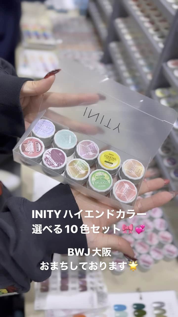 initygel_officialのインスタグラム