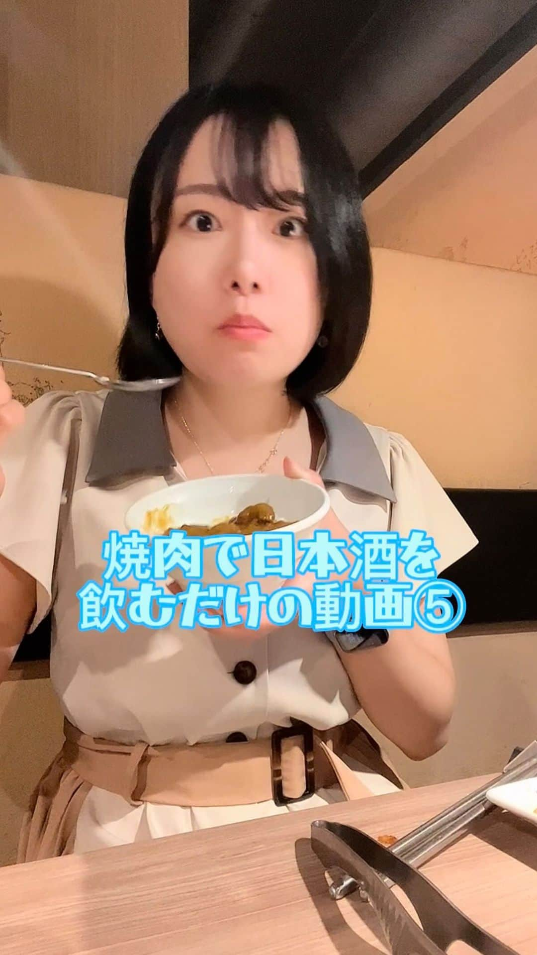 蒼井まやのインスタグラム