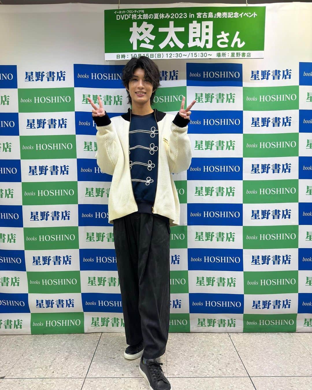 柊太朗のインスタグラム