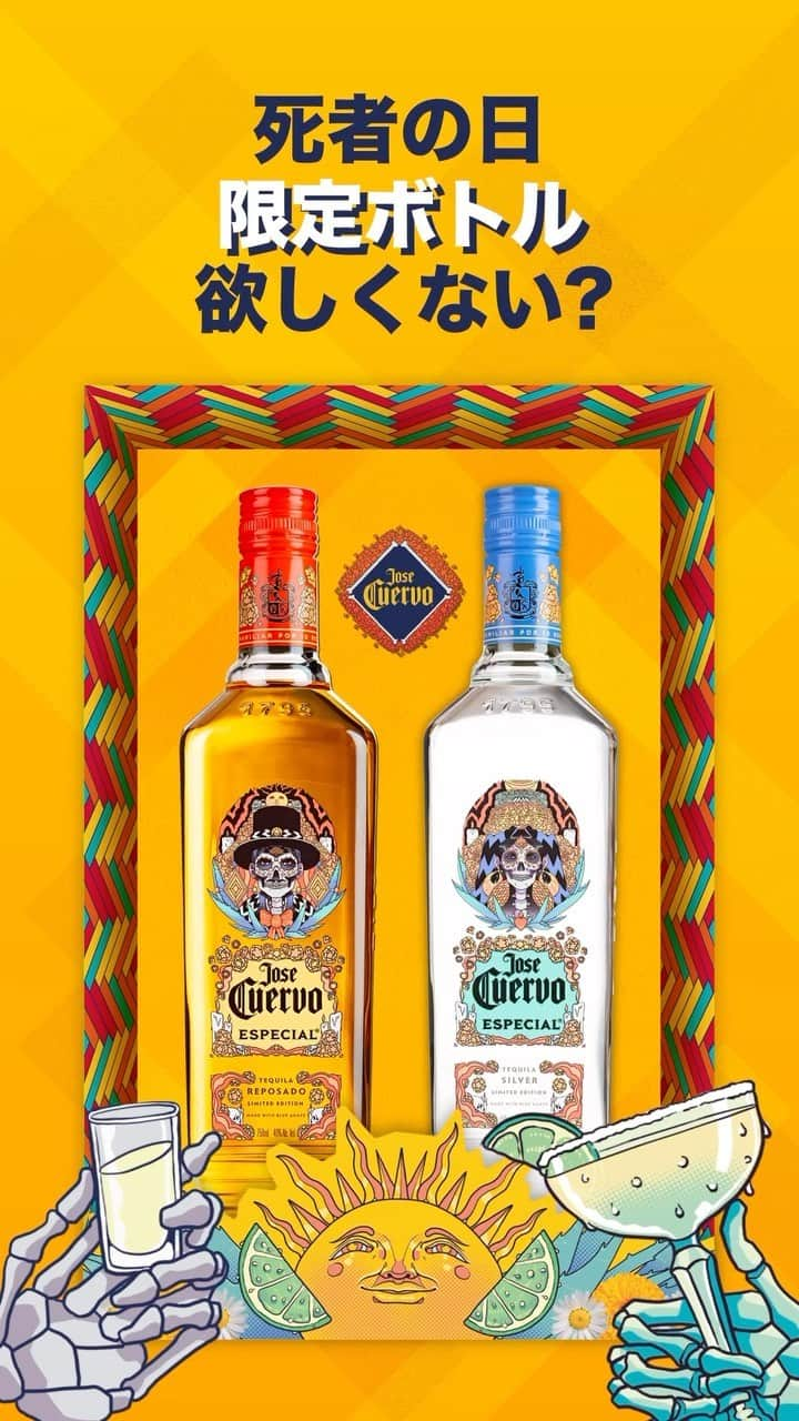 Jose Cuervo Japanのインスタグラム