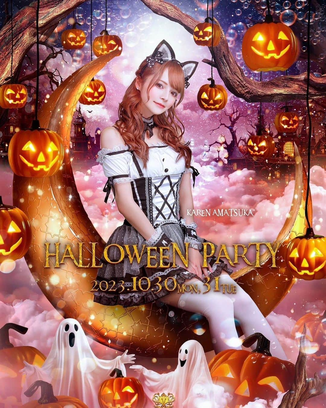 天使かれんさんのインスタグラム写真 - (天使かれんInstagram)「🎃」10月15日 17時12分 - karen_amatsuka