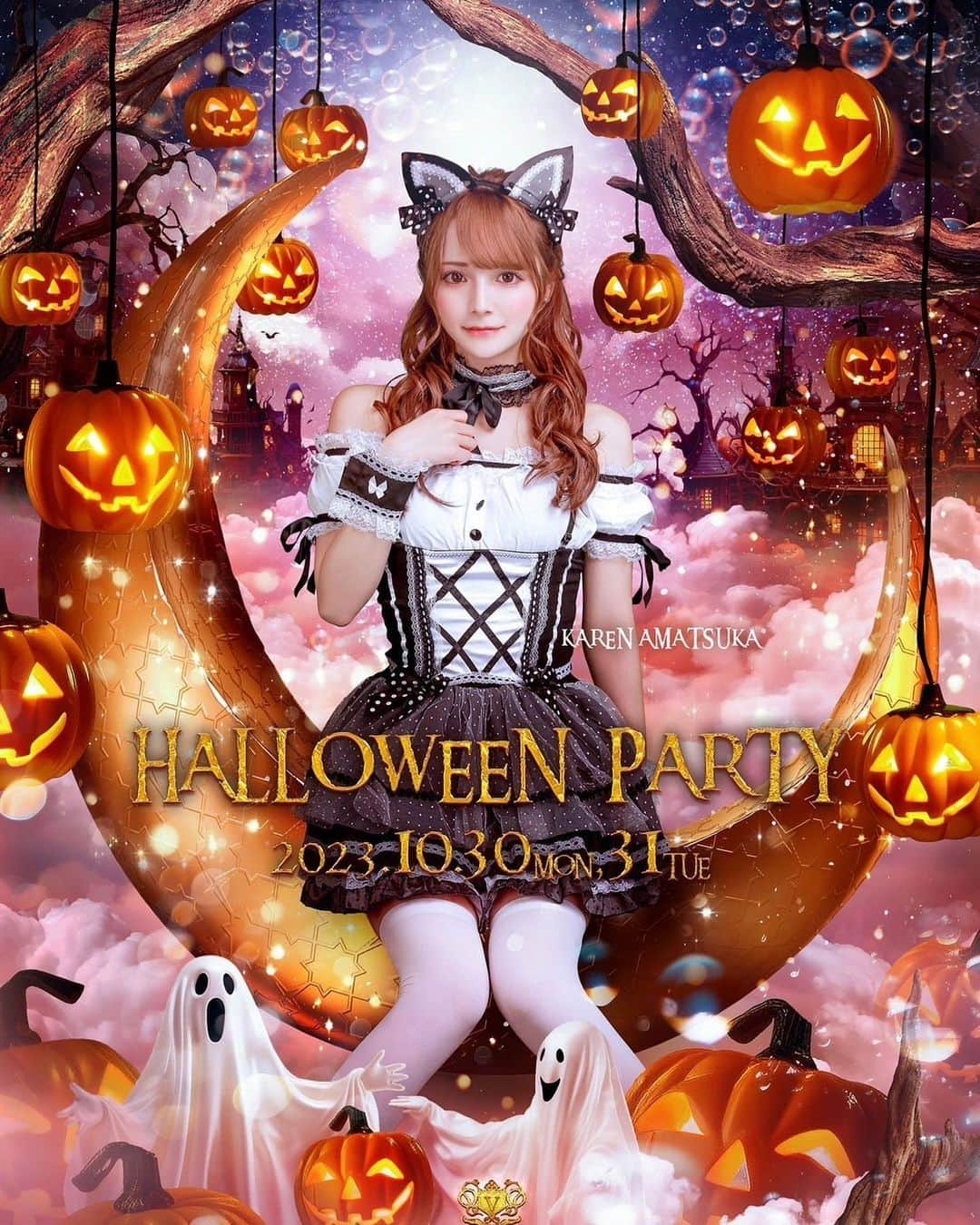 天使かれんさんのインスタグラム写真 - (天使かれんInstagram)「🎃」10月15日 17時12分 - karen_amatsuka