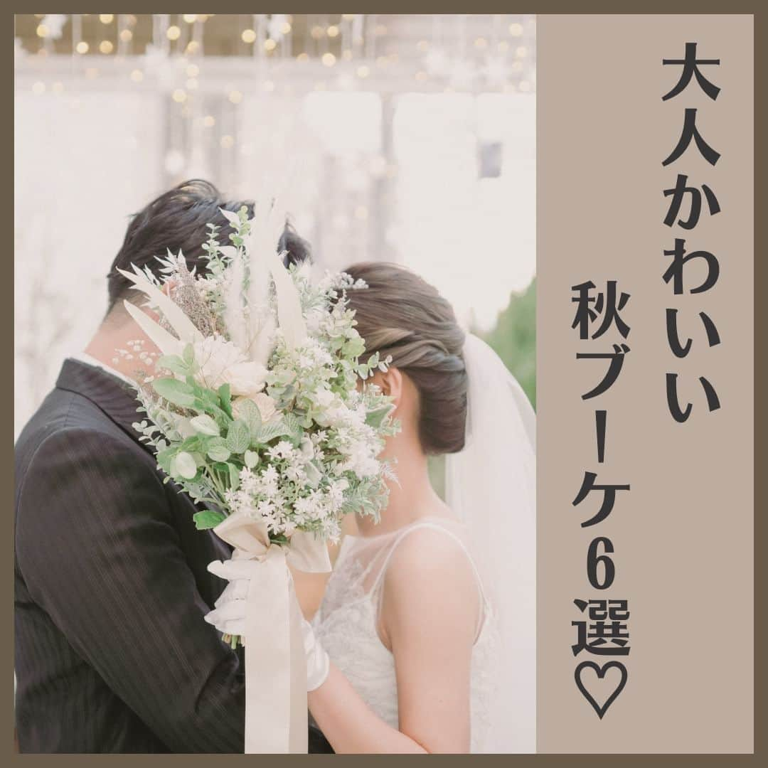 【公式】小さな結婚式のインスタグラム