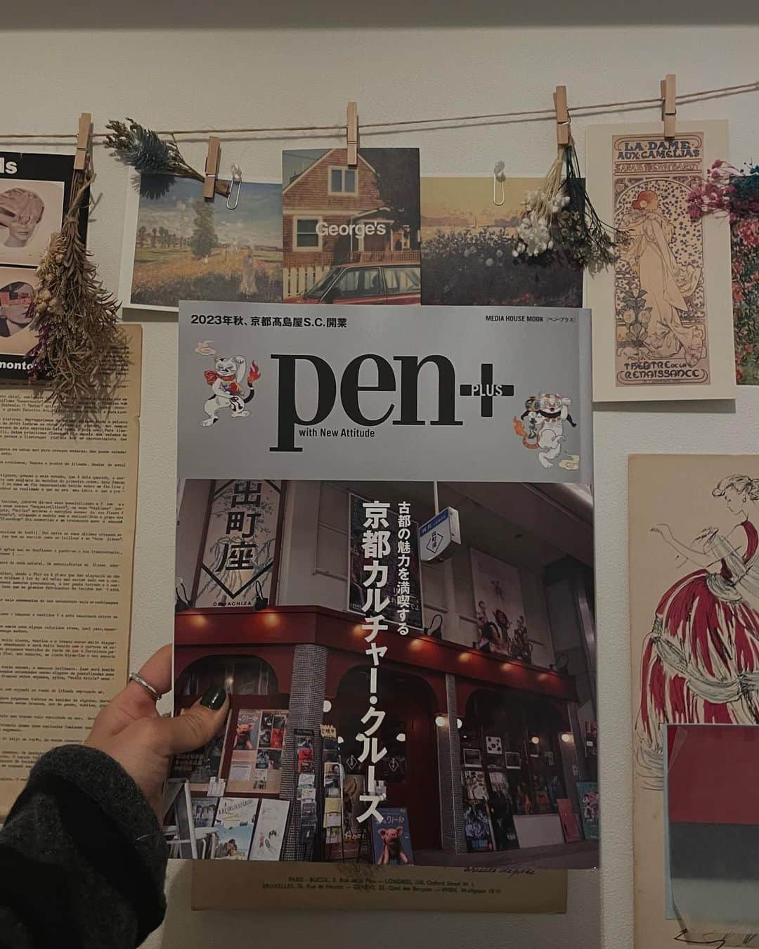 竹内アンナさんのインスタグラム写真 - (竹内アンナInstagram)「ㅤㅤㅤㅤㅤㅤㅤㅤㅤㅤㅤㅤㅤ  Pen＋"京都カルチャー・クルーズ＂巻頭特集にて 地元京都の大好きを紹介させて頂いてます。  NORR KYOTOさんで 撮影させてもらった様子も載ってるので ぜひチェックしてみてね🌙」10月15日 22時47分 - annasingguitar