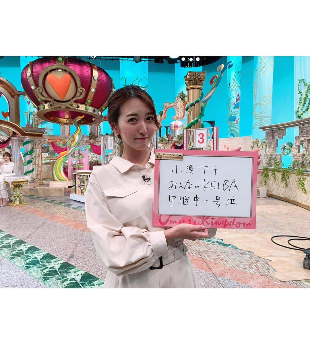 小澤陽子さんのインスタグラム写真 - (小澤陽子Instagram)「👑👑👑🍁🥳  史上７頭目〝牝馬三冠〟が誕生！！！  ドゥラメンテ(父)、見てるかなー！？😭🩵  歴史的瞬間を、番組でお届けできて、 皆さんと見届けられて、幸せです！  なんかもう、不思議と叫ぶことのない直線だった😂🤣✨  リバティの勝ちは もう強く確信していて、 あとは『２着以降どう！？』という感じで。 それくらい、オークスの記憶からも、信頼と安心感がたっぷりでした。  最終1.1倍という圧倒的人気とプレッシャーに応えた、 豪脚の〝お嬢さん〟。 birthday guyの川田将雅ジョッキー。🎂 陣営の皆様、オーナーの皆様！ 本当に本当におめでとうございます！！🎉  『中内田＆川田コンビで獲る三冠』というのが どれだけ喜ばしいことなんだろう…  これからも本当に楽しみです！！ ハーパーも、マスクトディーヴァも、楽しみ！  さて来週は、クラシック最終戦・菊花賞です💫  #三冠牝馬誕生 #秋華賞 #リバティアイランド　#🗽 #お嬢さん #川田将雅 騎手 #中内田充正厩舎  #ドゥラメンテ産駒 #ドゥラメンテ の想い出を添えて  #BSスーパーKEIBA #日曜15時から #BSフジ」10月15日 17時38分 - yoko.ozawa729