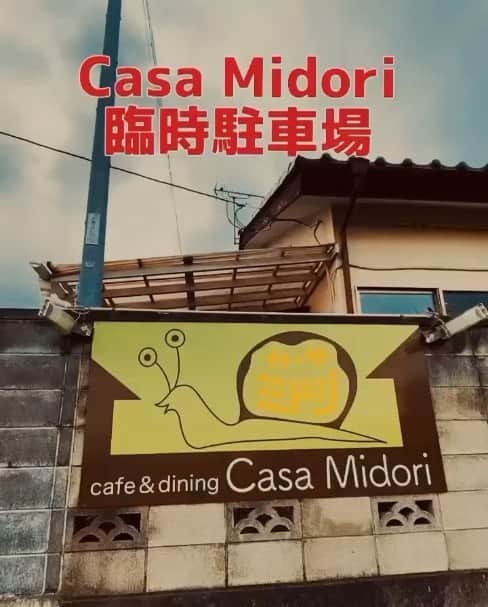 山川のりをのインスタグラム
