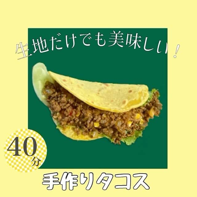 フジテレビ「くいしん坊!万才」のインスタグラム