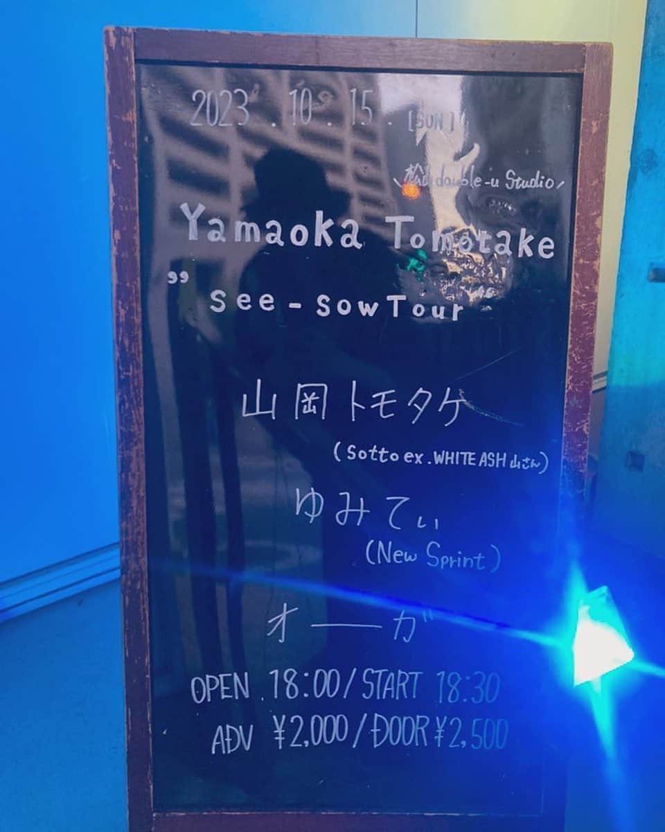 山さんさんのインスタグラム写真 - (山さんInstagram)「ツアー30本目 松山double-u studio  初めましてのお二人と とても楽しみです🧙🏻‍♀️」10月15日 18時01分 - yamaoka_tomotake