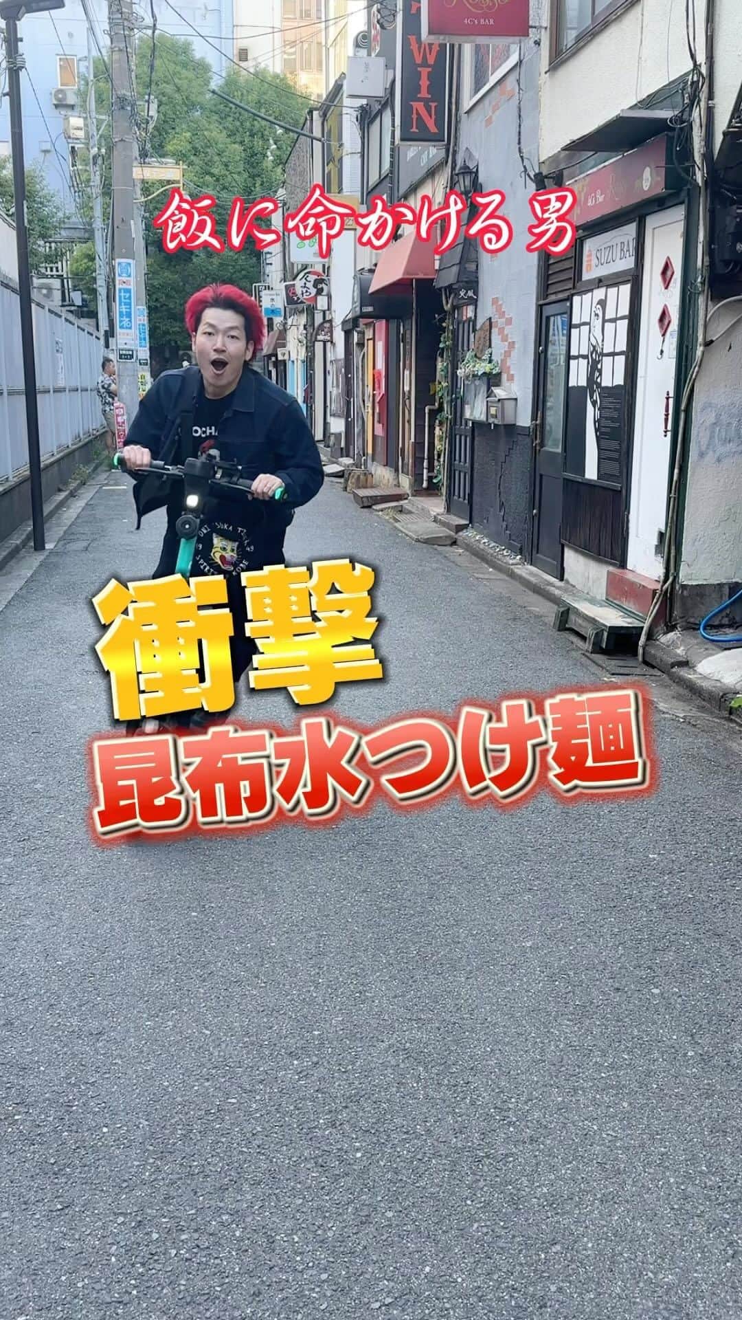 よぉちゃんのインスタグラム