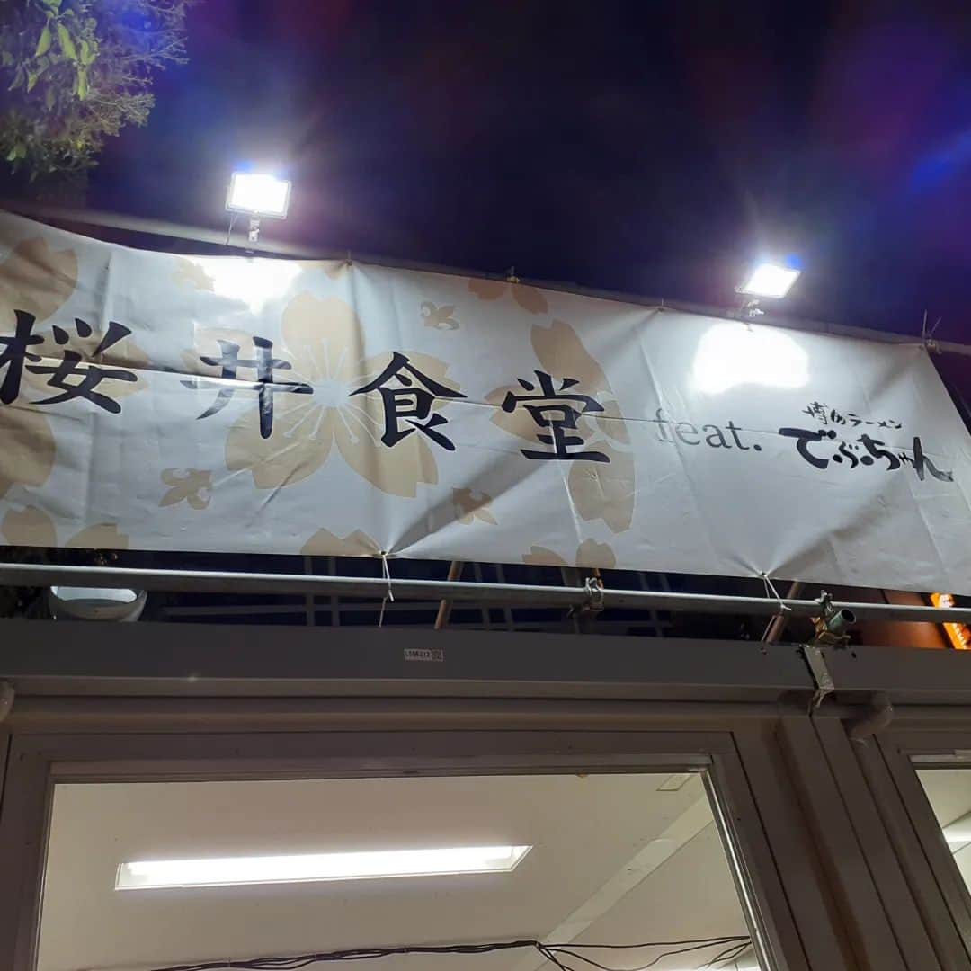 末野卓磨さんのインスタグラム写真 - (末野卓磨Instagram)「桜井食堂×でぶちゃん  雨上がり、ラストチャンスに食べに行きました。  うんまー😄カルボナーラって名前からどろっとしてるかと思ってたけど、さらっと飲み干せる濃厚スープでした❗  #ラーメン　#日本ラーメン大百科　#大つけ麺博」10月15日 18時13分 - takuma_sueno
